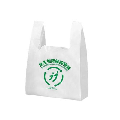 Contact avec les aliments T-shirt poly transparent sacs d'épicerie en plastique gilet polyéthylène style